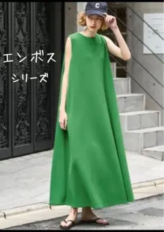 エンボス加工　ノースリーブワンピース　グリーン 美品