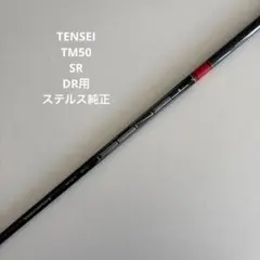 STEALTH HD 9.0 ドライバー　純正Sシャフト ステルス HD ドライバー | STEALTH HD Driver | TaylorMade Golf