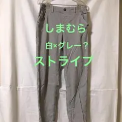 しまむら　カジュアルパンツ　ストライプ　レディース　Ｌ　綿