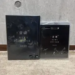 NEWS LIVE TOUR 2022 音楽 Blu-ray初回盤 通常盤