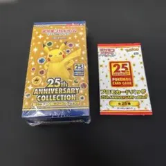 ポケモンカード 25周年アニコレ BOX 未開封　プロモ付き
