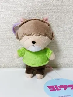 コレサワ　れ子ちゃん　ぬいぐるみ　マスコット　 いぬくん