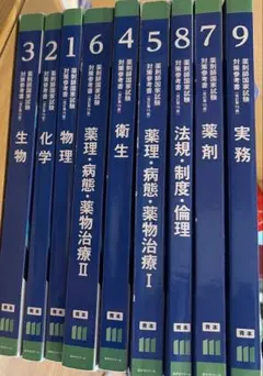 2026年最新】青本 9冊の人気アイテム - メルカリ
