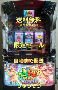 飛勇データ対応スマスロ実機 沖ドキDUOアンコール 飛勇様専用データ対応スマスロ実機 沖ドキDUOアンコール - メルカリ