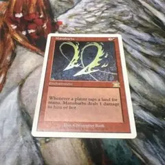 MTG 魔力のとげ/Manabarbs 英語