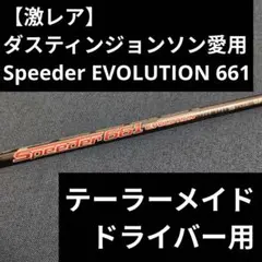 Item thumbnail for item e529cd88-65d4-41ef-ac11-51bbed0a8eea