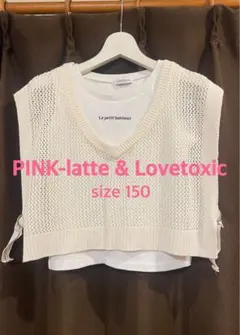 PINK-latte & Lovetoxic size150 2点