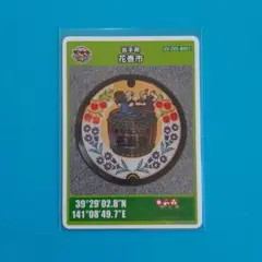 マンホールカード 花巻市 B 003 岩手県