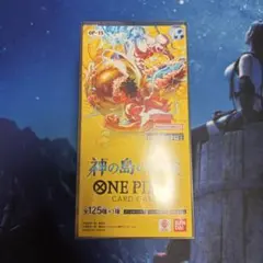 神の島の冒険　box