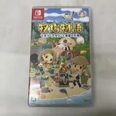 牧場物語 オリーブタウンと希望の大地 Switch