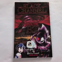 Item thumbnail for item 3fa25f28-2b3b-4153-a870-05a23e2674d8