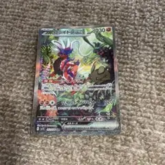 【格安】ポケモンカード コライドンex SAR 1枚
