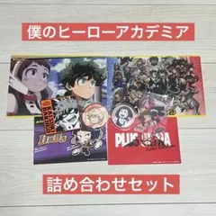 僕のヒーローアカデミア 缶バッジ ラバーキーホルダー など詰め合わせセット