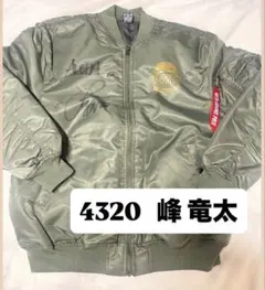 峰竜太 gpジャンパー レプリカ サイン入り M-L ボートレース 競艇】【ボートレース】峰竜太選手サイン入りGPジャンパー - メルカリ
