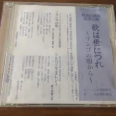 昔のおばさん様 リクエスト 2点 まとめ商品