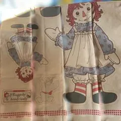 ラガディアン&アンディ　生地確認用