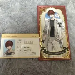 FGOフェス2026 学生証・バイノーラル Live2D 特典 原田左之助 - メルカリ