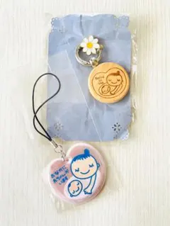 マタニティキーホルダー マタニティマーク おなかに赤ちゃんがいます 2個セット