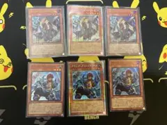 遊戯王 サージ・ブリッツクリーク プリズマ - メルカリ