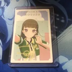 蓮ノ空 徒町小鈴 ハナムスビ バアドゲージ ジョーショーキリュー