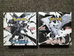 ブラックボルト　ホワイトフレア　シュリンクあり