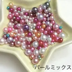パールミックス　⑤