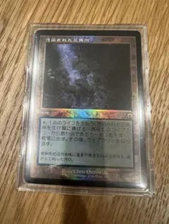 2026年最新】汚染された三角州 FOILの人気アイテム - メルカリ