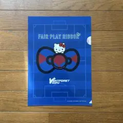 ヴァンフォーレ甲府　ハローキティ　クリアファイル