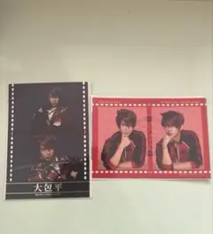 大包平 キャラクターグッズ