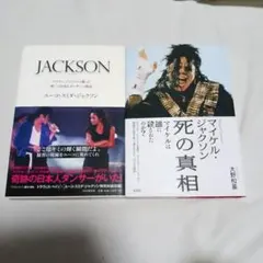 Michael Jackson急死翌日のスポーツ誌3刊と冊子2冊 Michael Jackson急死翌日のスポーツ誌3刊と冊子2冊 - メルカリ