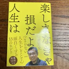 Item thumbnail for item 295d166d-9ad5-43f3-8d5b-c8e6073e6ee5