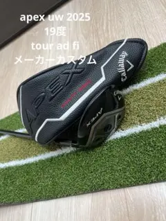 美品　キャロウェイ 2025 APEX UW 19° Callaway APEX UW キャロウェイ エイペックスUW 2025年 | ゴルフクラブ