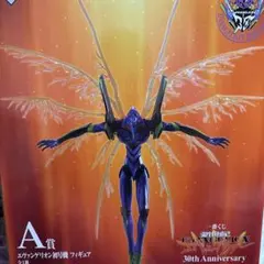 2026年最新】C賞エヴァンゲリオン零号機フィギュアの人気アイテム