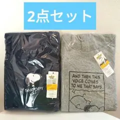スヌーピー2点セット 新品未使用ふぁもこリラックスウェア裏起毛スウェットパーカー