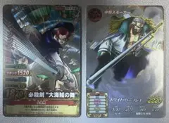 ワンピース　カード2枚セット