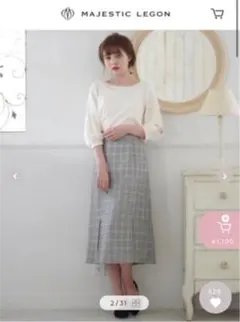 タイムセール‼️スソヒラチェックラインスカート  マーメイドスカート