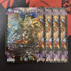 2025年最新】呉邪の人気アイテム - メルカリ