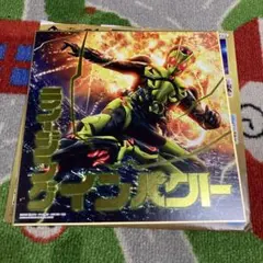 《新品》一番くじ 仮面ライダーゼロワン C賞色コレ　ライジングインパクト　色紙