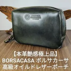 2026年最新】borsacasaの人気アイテム - メルカリ