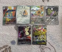 メガシビルドン　ユキワラシ　スピンロトム　ミミッキュ　ドクケイル　ドロンチ ar