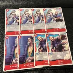 ワンピースカード　コーザ　ネフェルタリコブラ