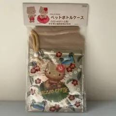 2025年最新】日焼けキティ ダニエルの人気アイテム - メルカリ