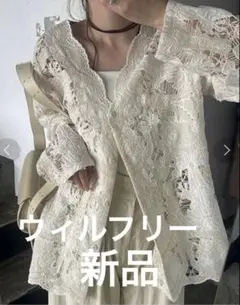 willfully スカラップパッチワークレースシャツジャケット 春 - メルカリ