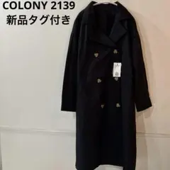 トレンチコート ロング