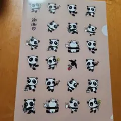 Item thumbnail for item 3085b583-15f5-4980-9873-1af623ae4fd4