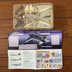 A-6 イントルーダー 飛行機模型 精密スケールモデル