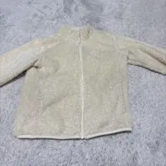 フリースジャケット クリーム色 140cm