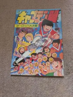 Item thumbnail for item f74a469c-a4dd-4eb2-ac00-8cdfc6791bec