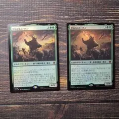 mtg ゴブリンシャーマン トークン 2枚セット 鏡割りの寓話 日本語版