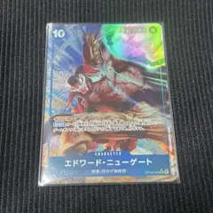 パラレル　エドワード・ニューゲート OP13-042 ワンピースカード